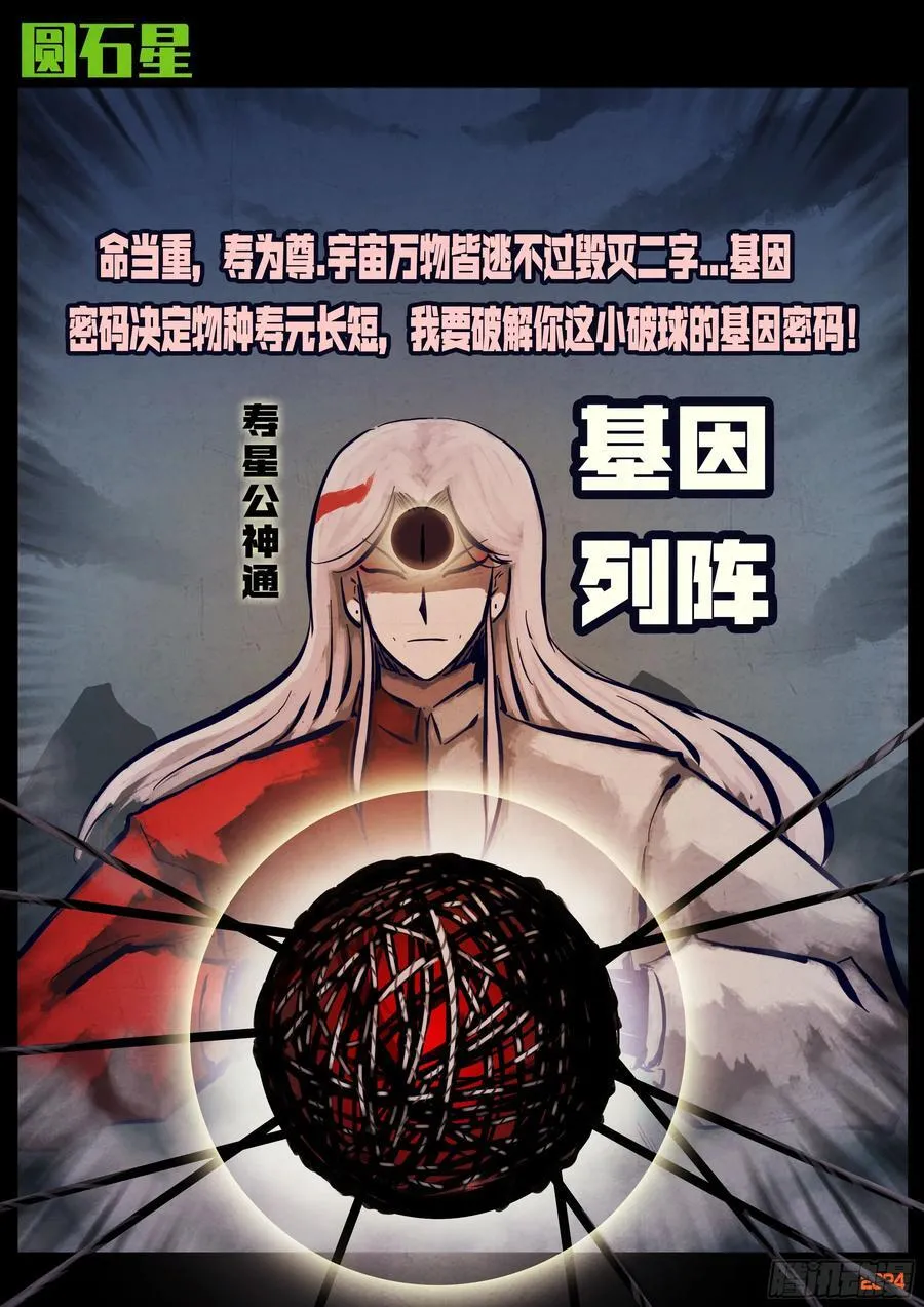 368集 第20页