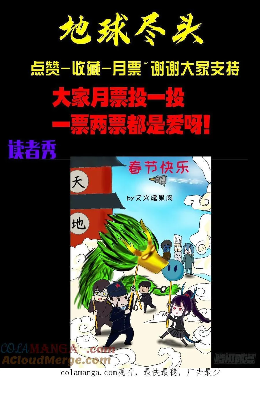 368集 第21页