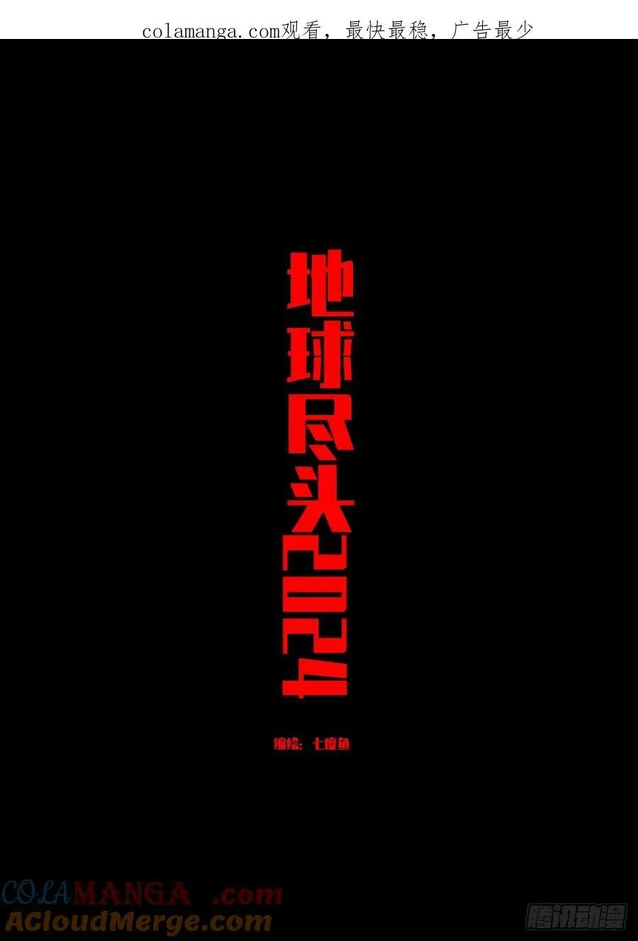 369集 第1页