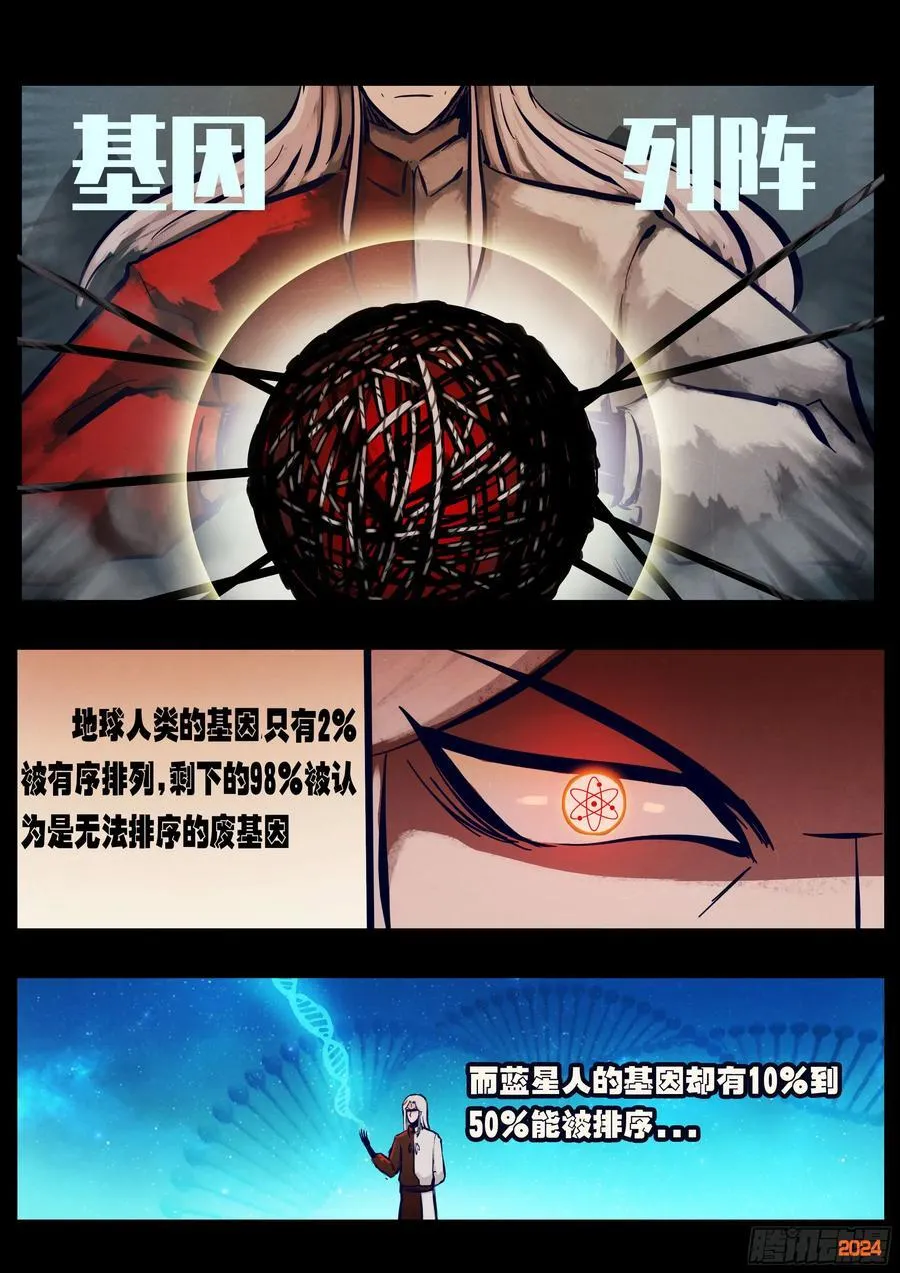 369集 第2页