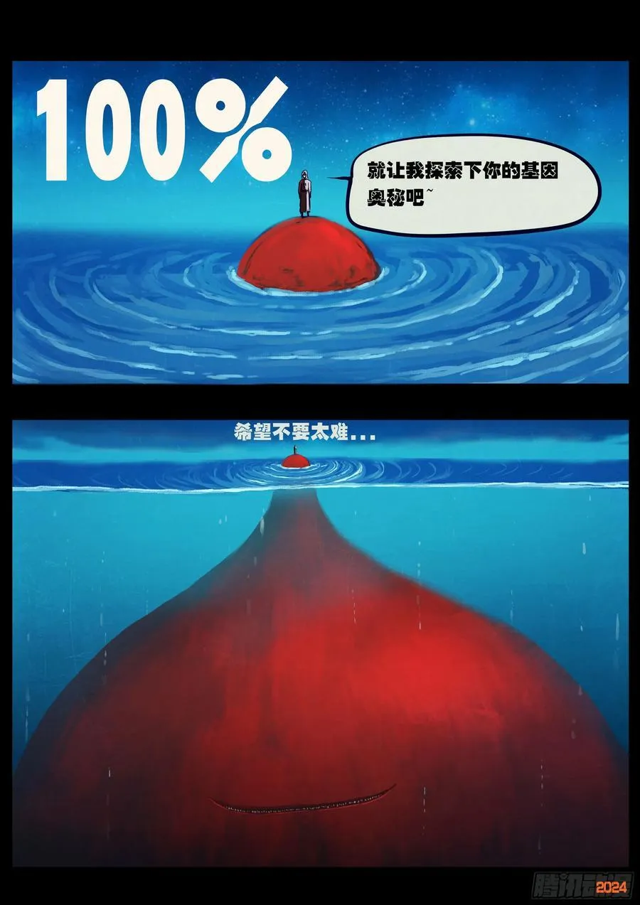 369集 第4页