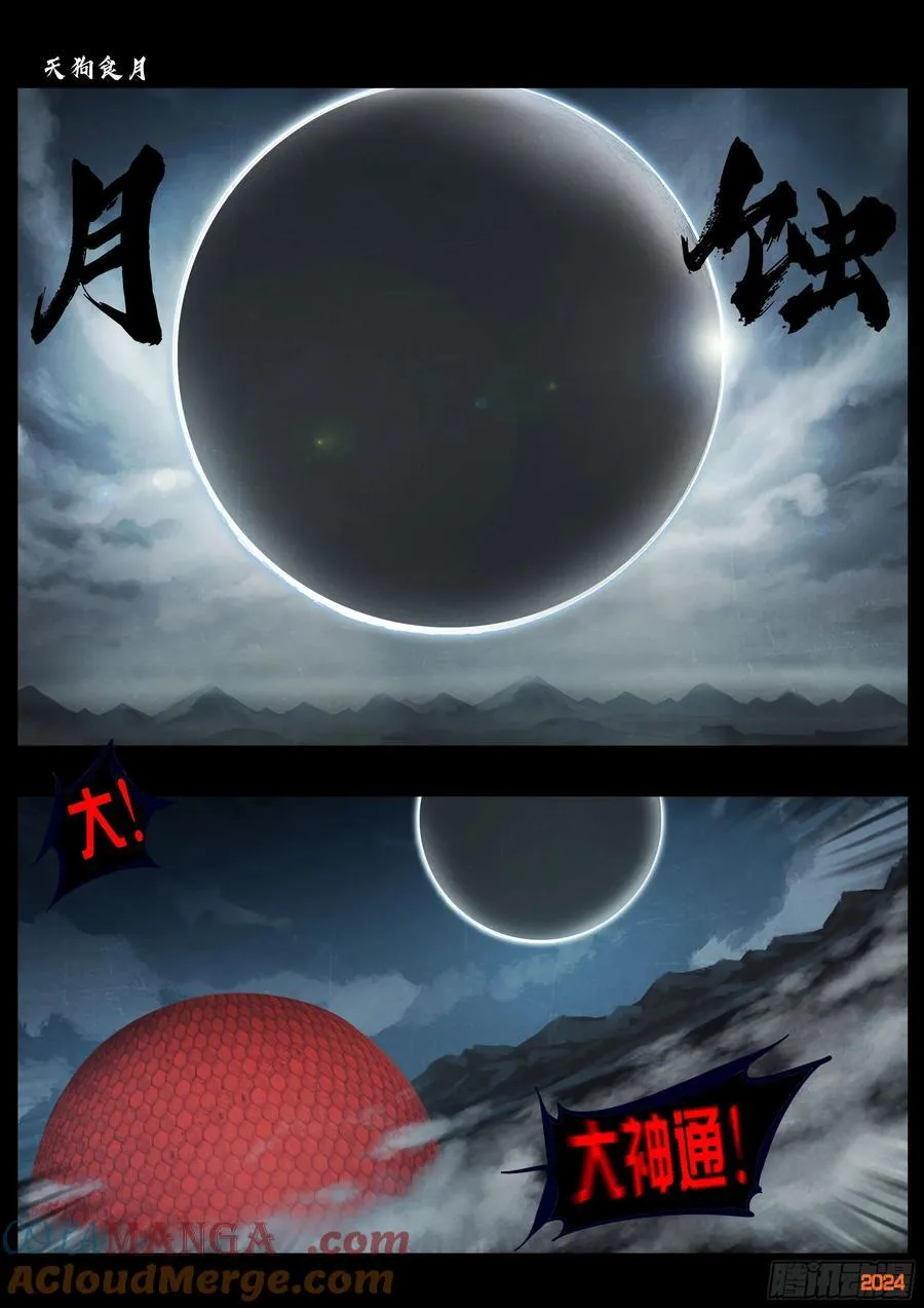 369集 第5页
