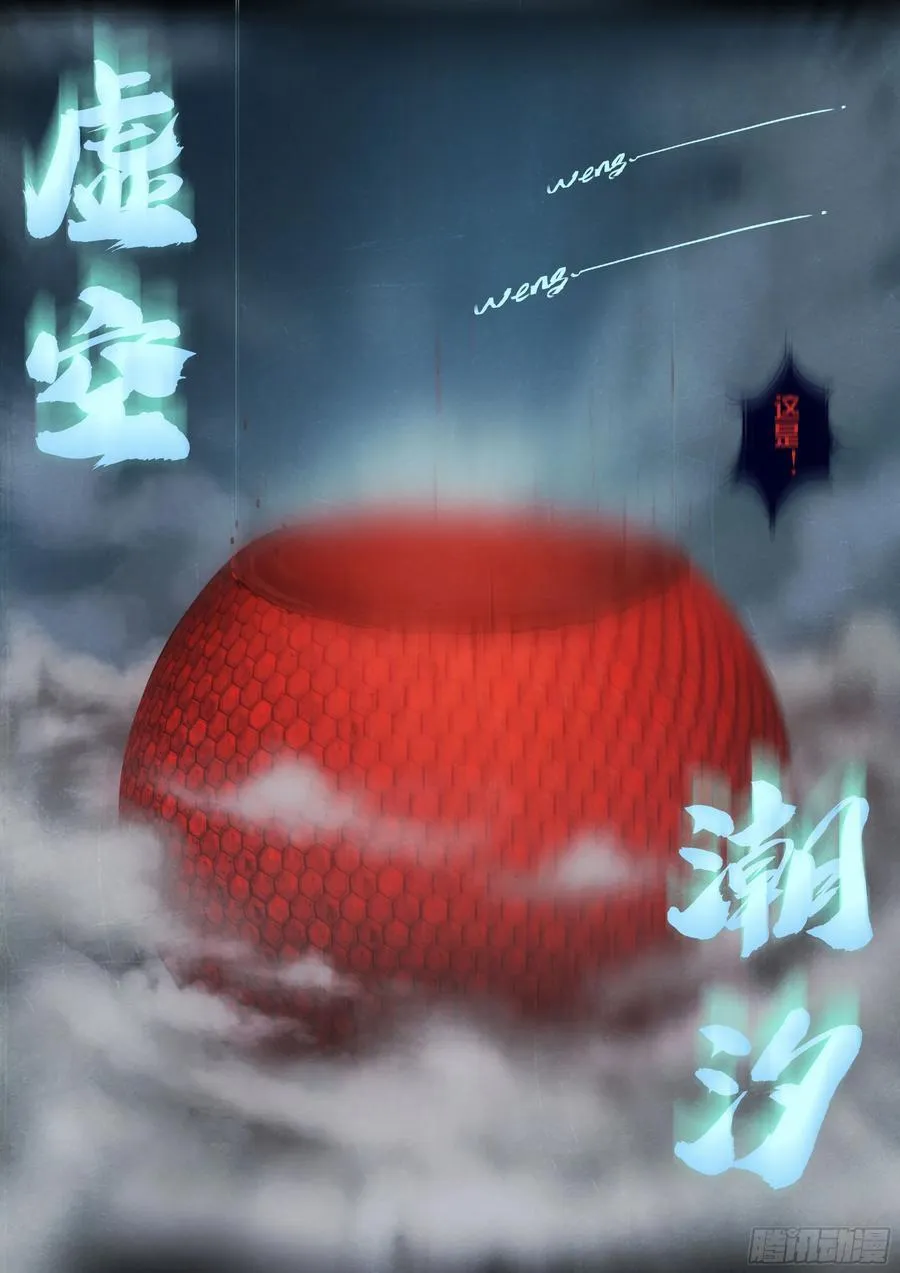 369集 第6页