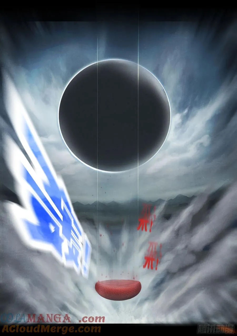369集 第7页
