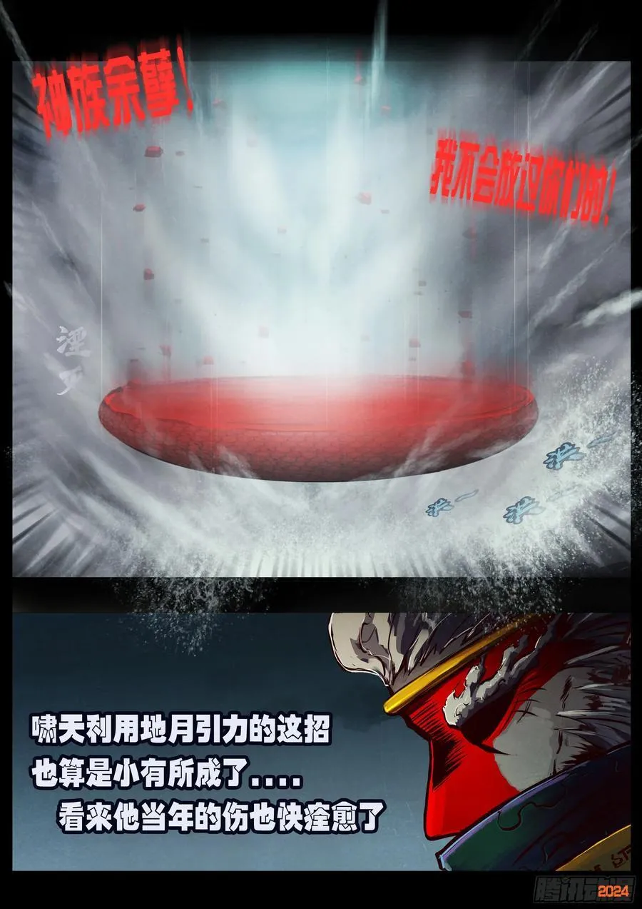 369集 第8页