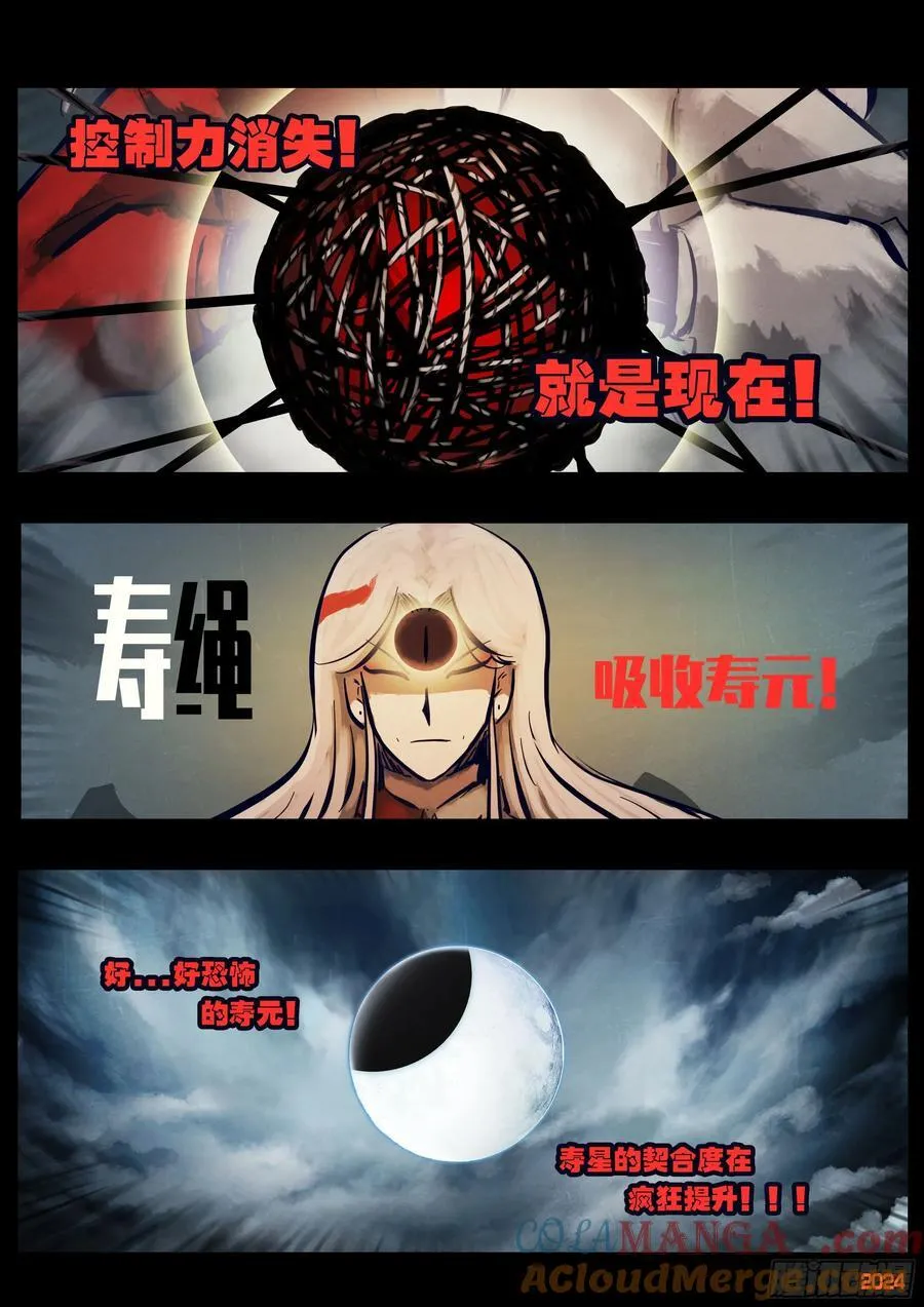 369集 第9页
