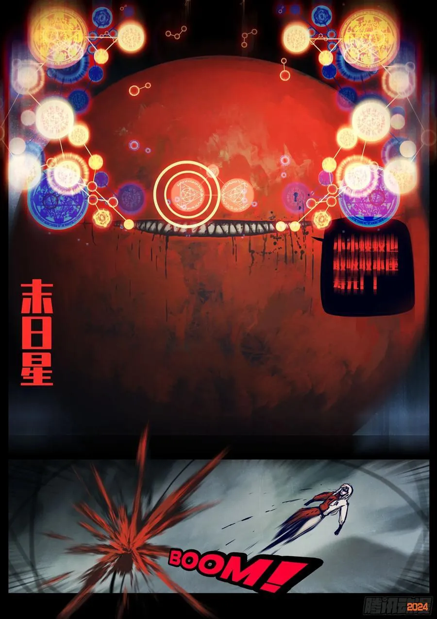 369集 第10页