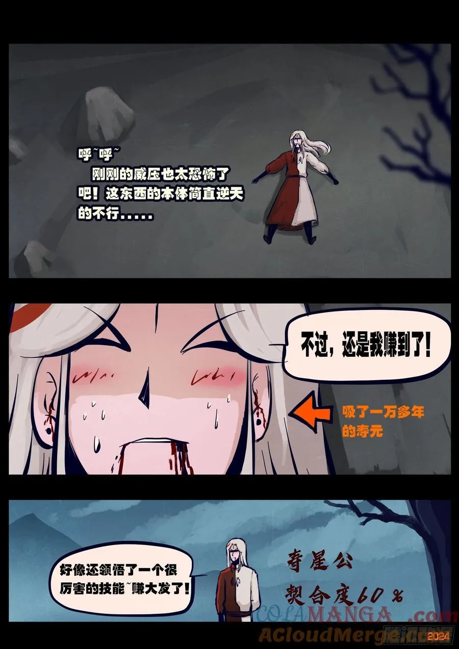 369集 第11页