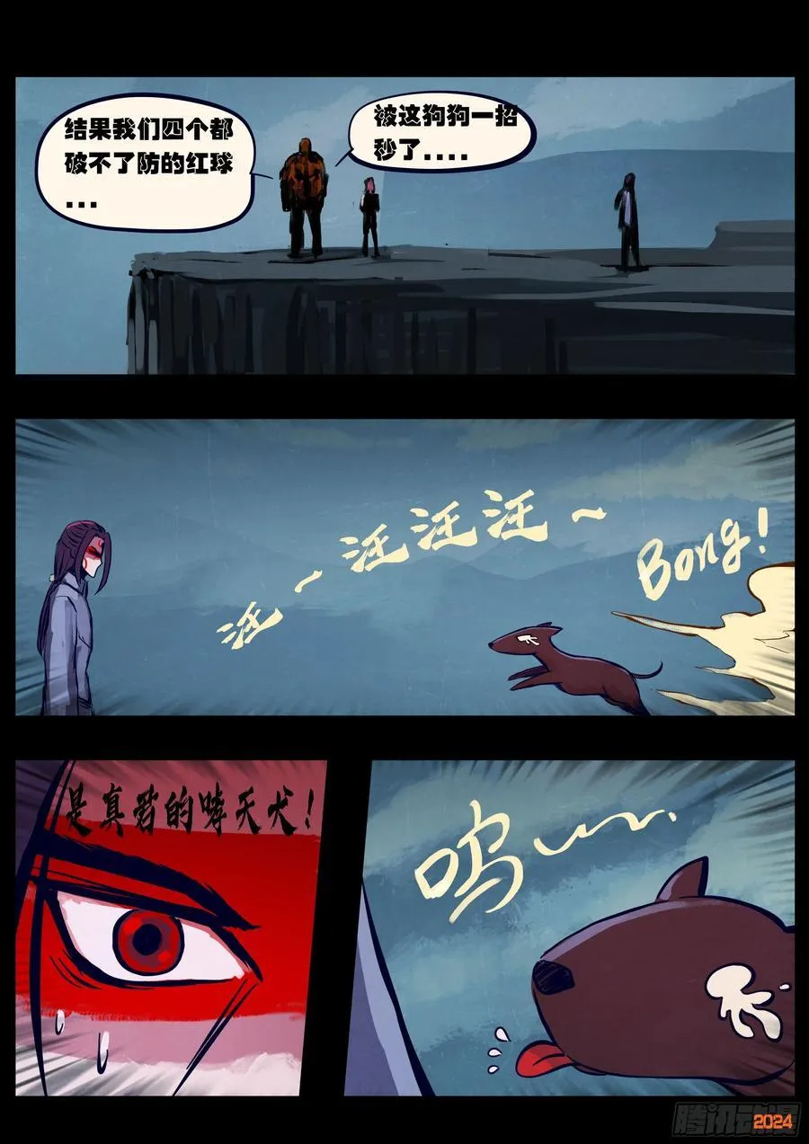 369集 第12页