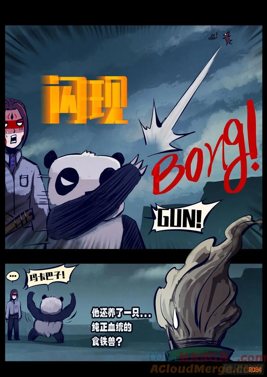369集 第13页