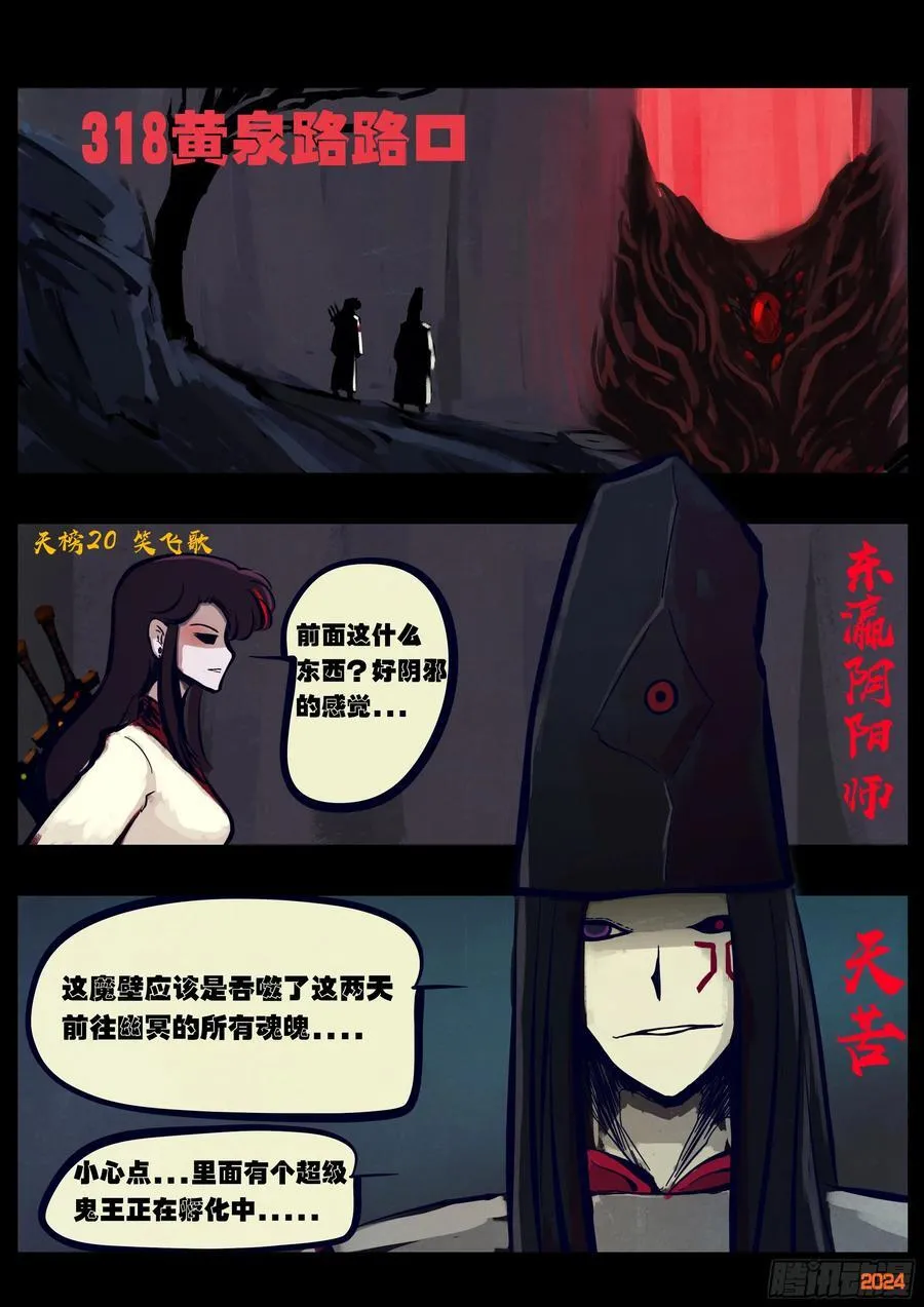 369集 第14页