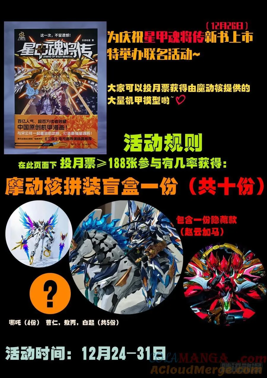 369集 第15页