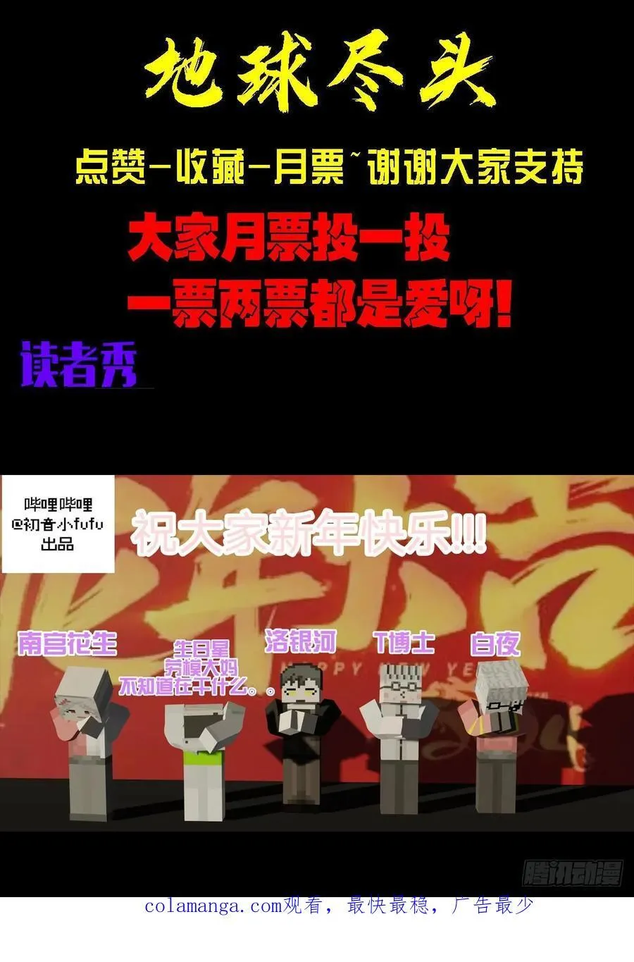 369集 第16页