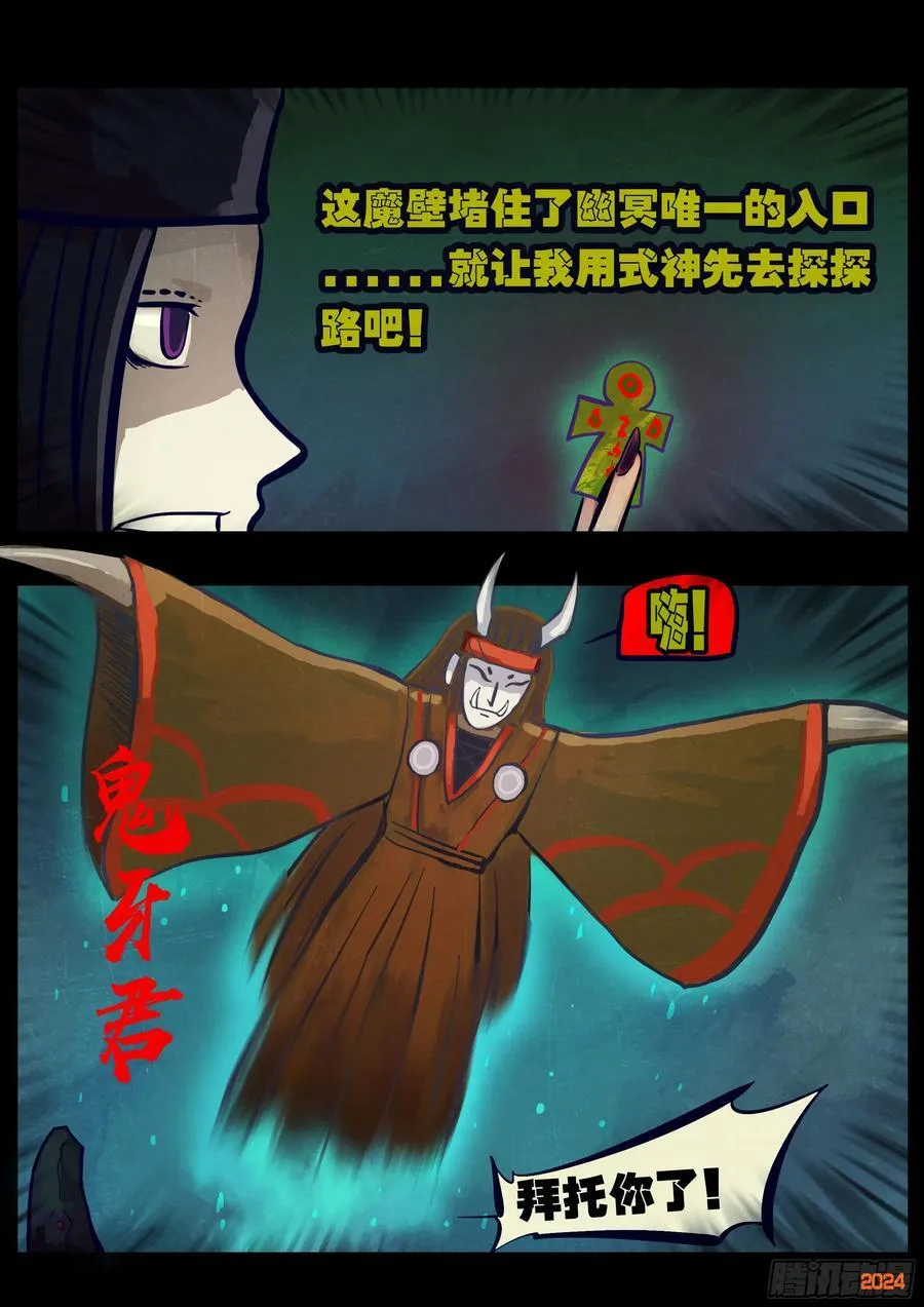 370集 第2页