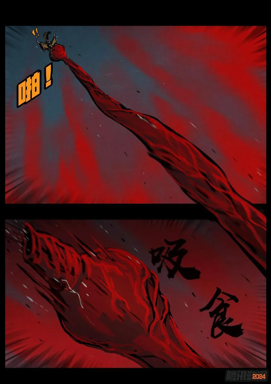 370集 第4页