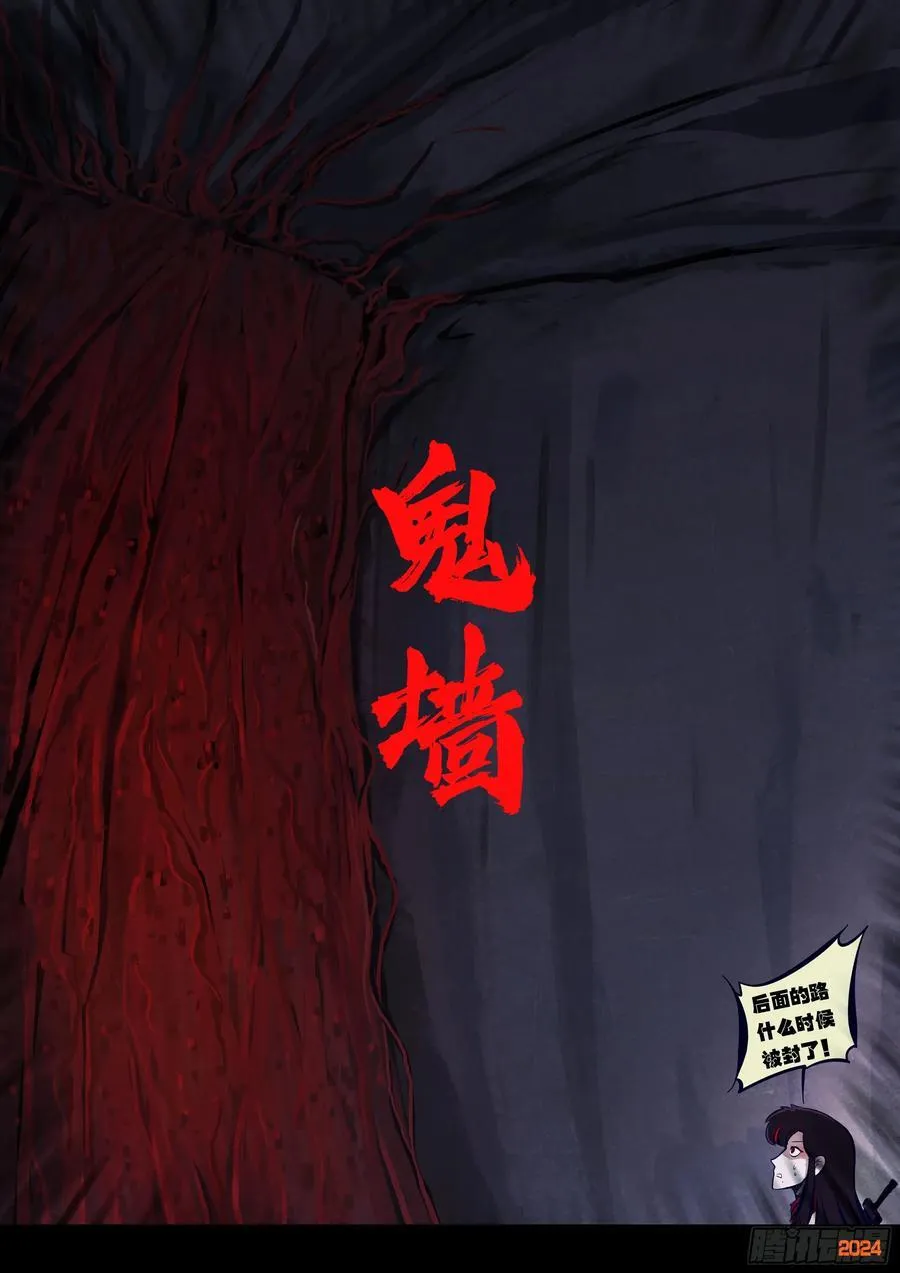 370集 第8页