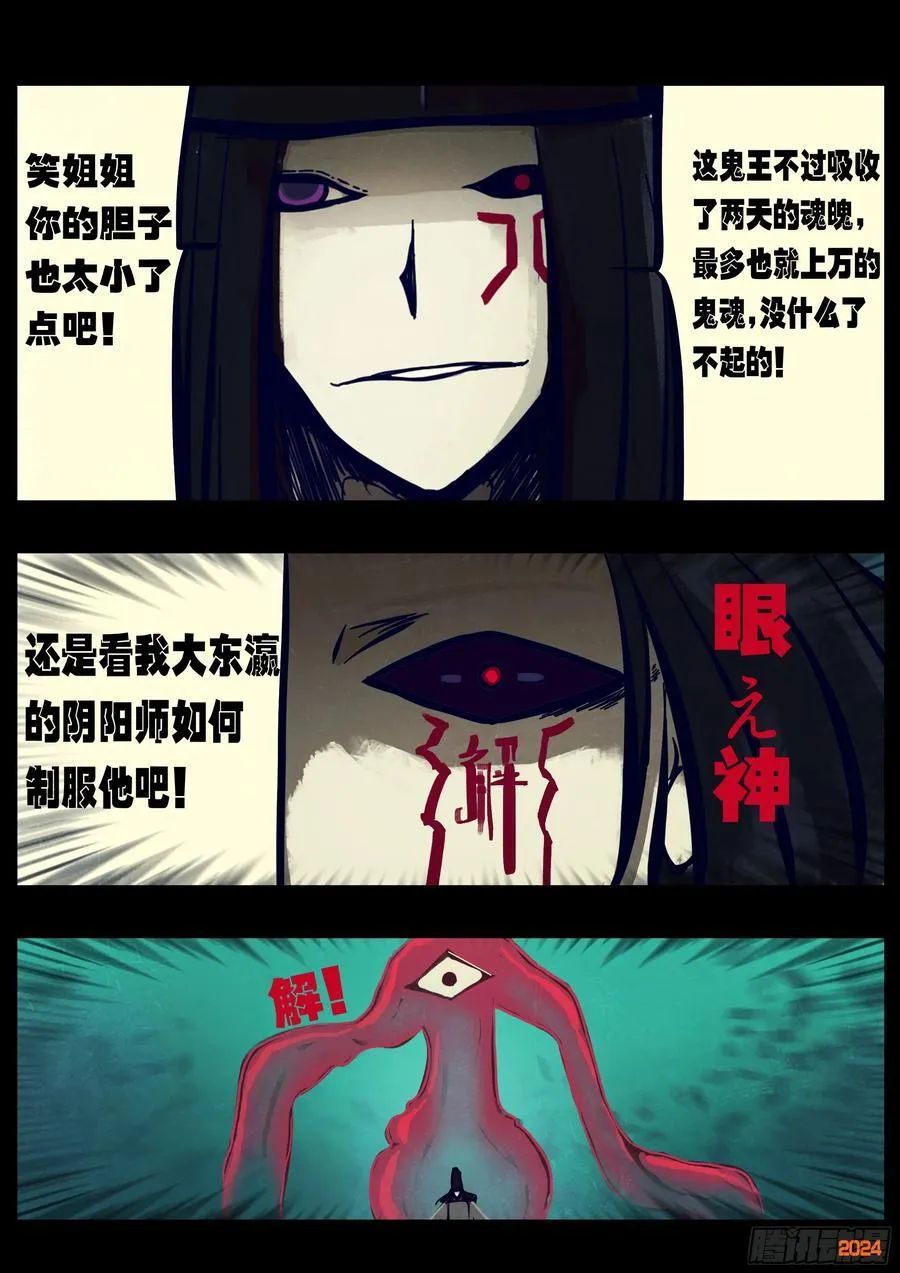 370集 第10页