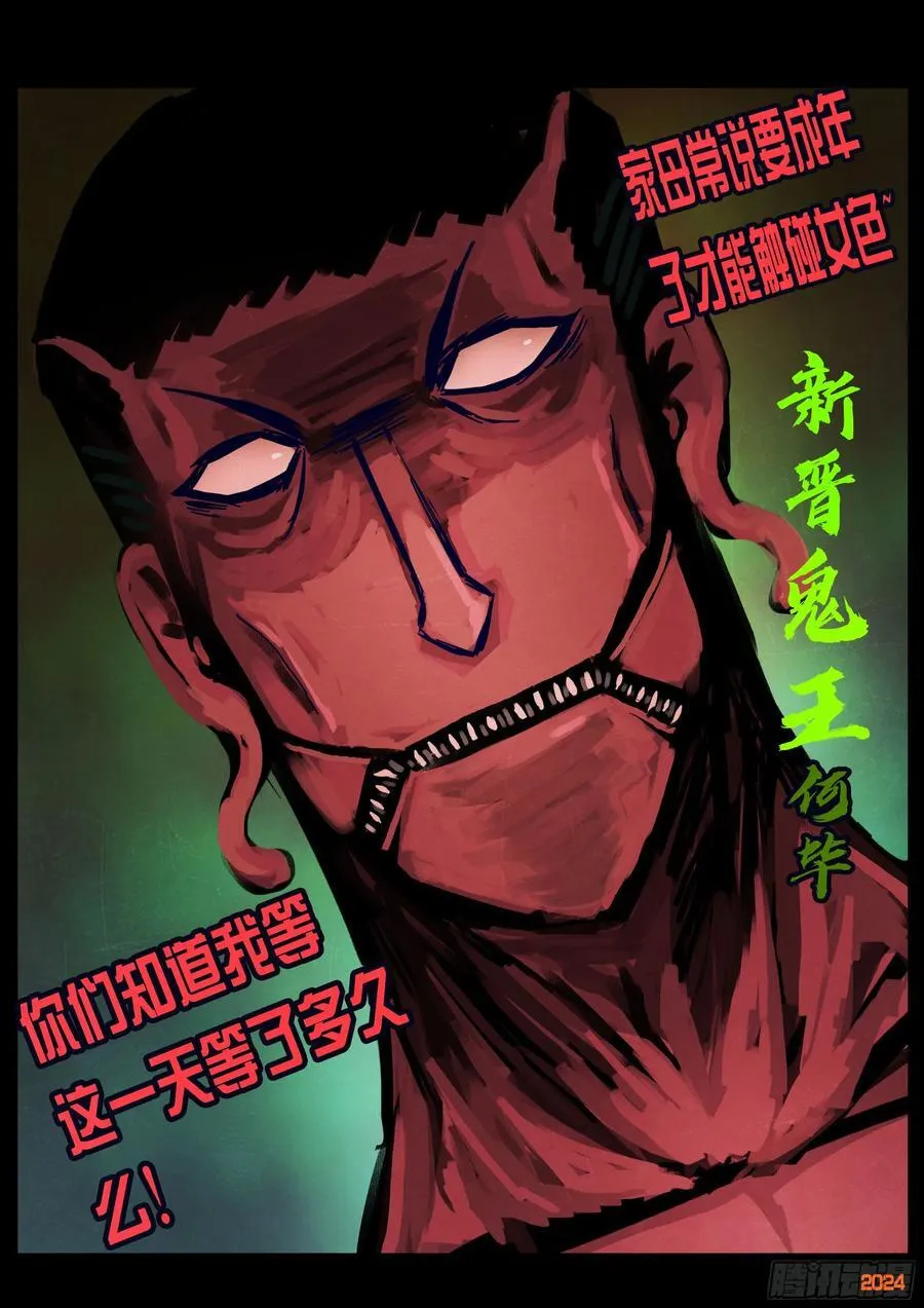 370集 第12页