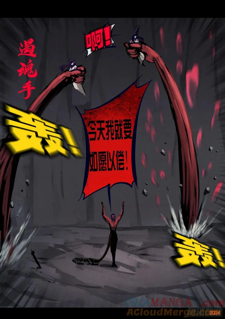 370集 第13页