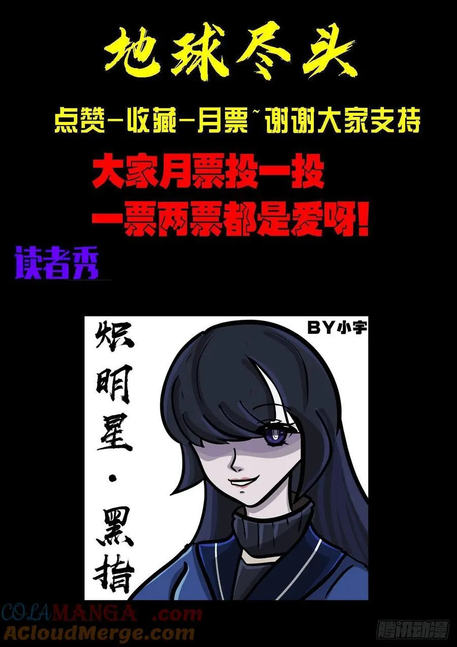 370集 第15页