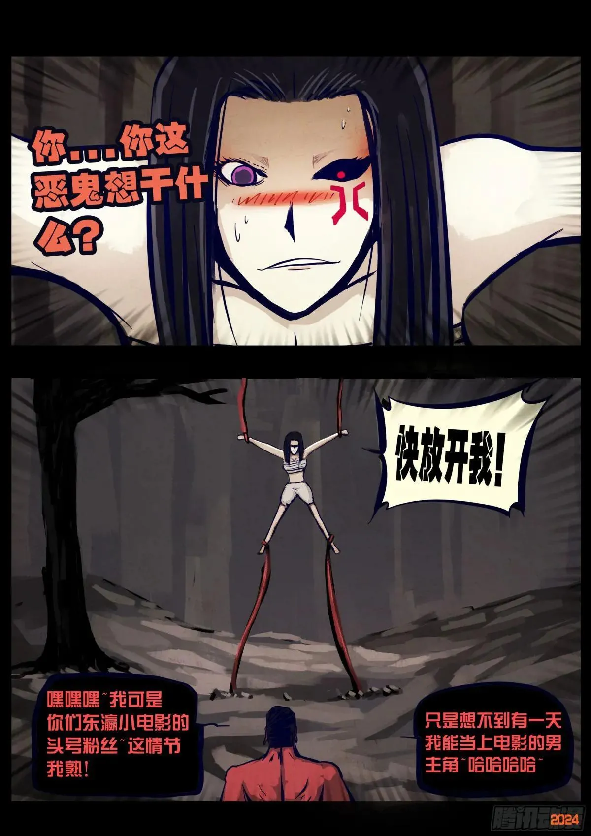 371集 第2页