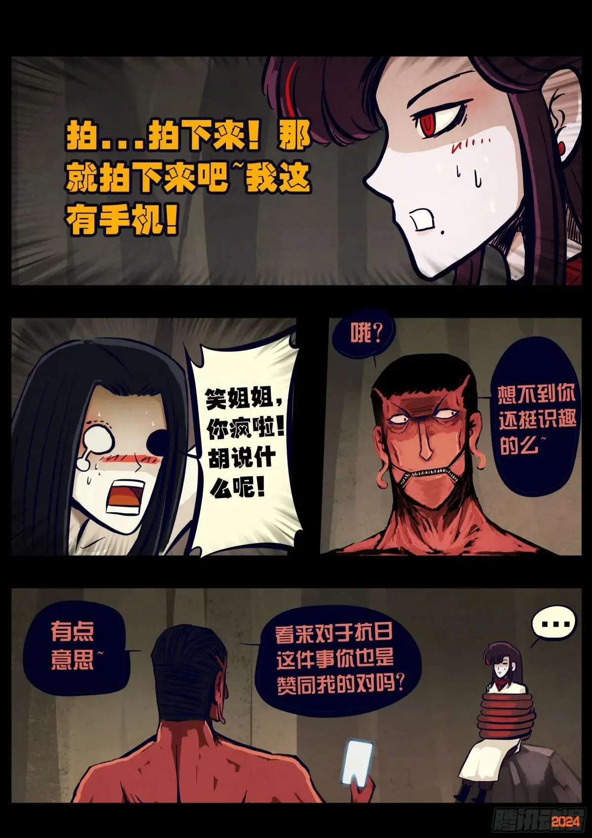 371集 第3页