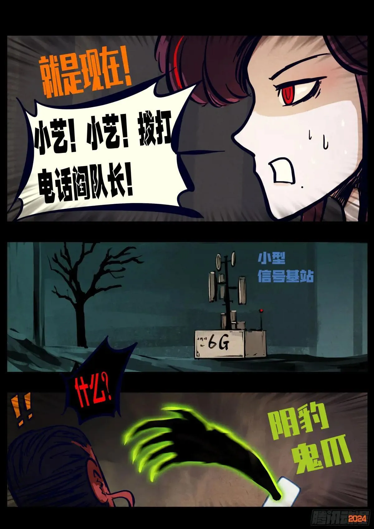 371集 第4页