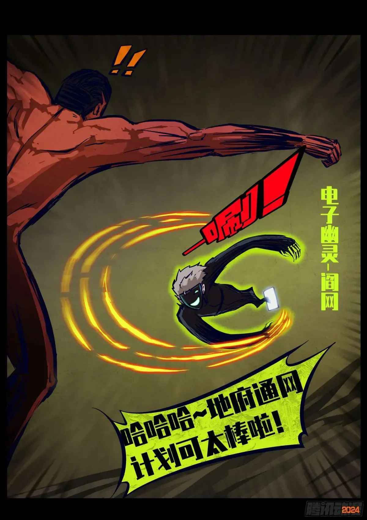 371集 第5页
