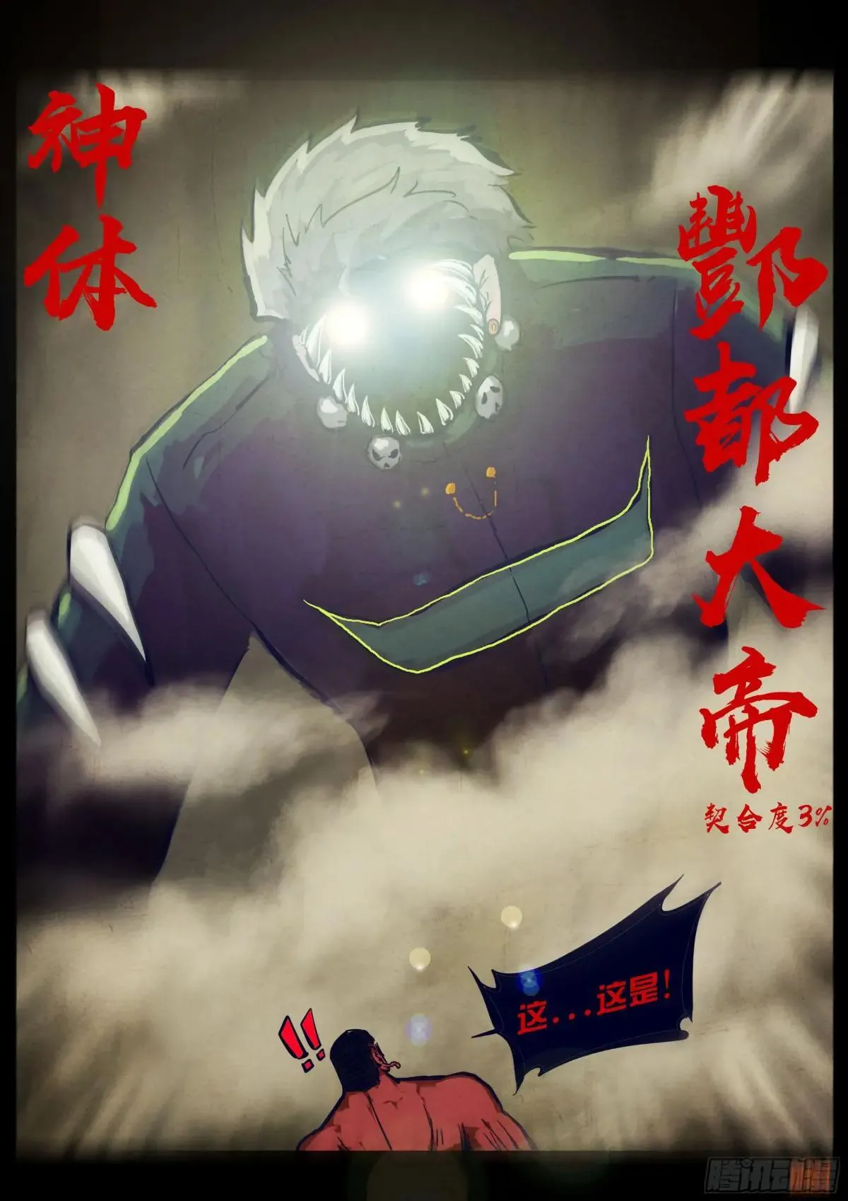 371集 第7页
