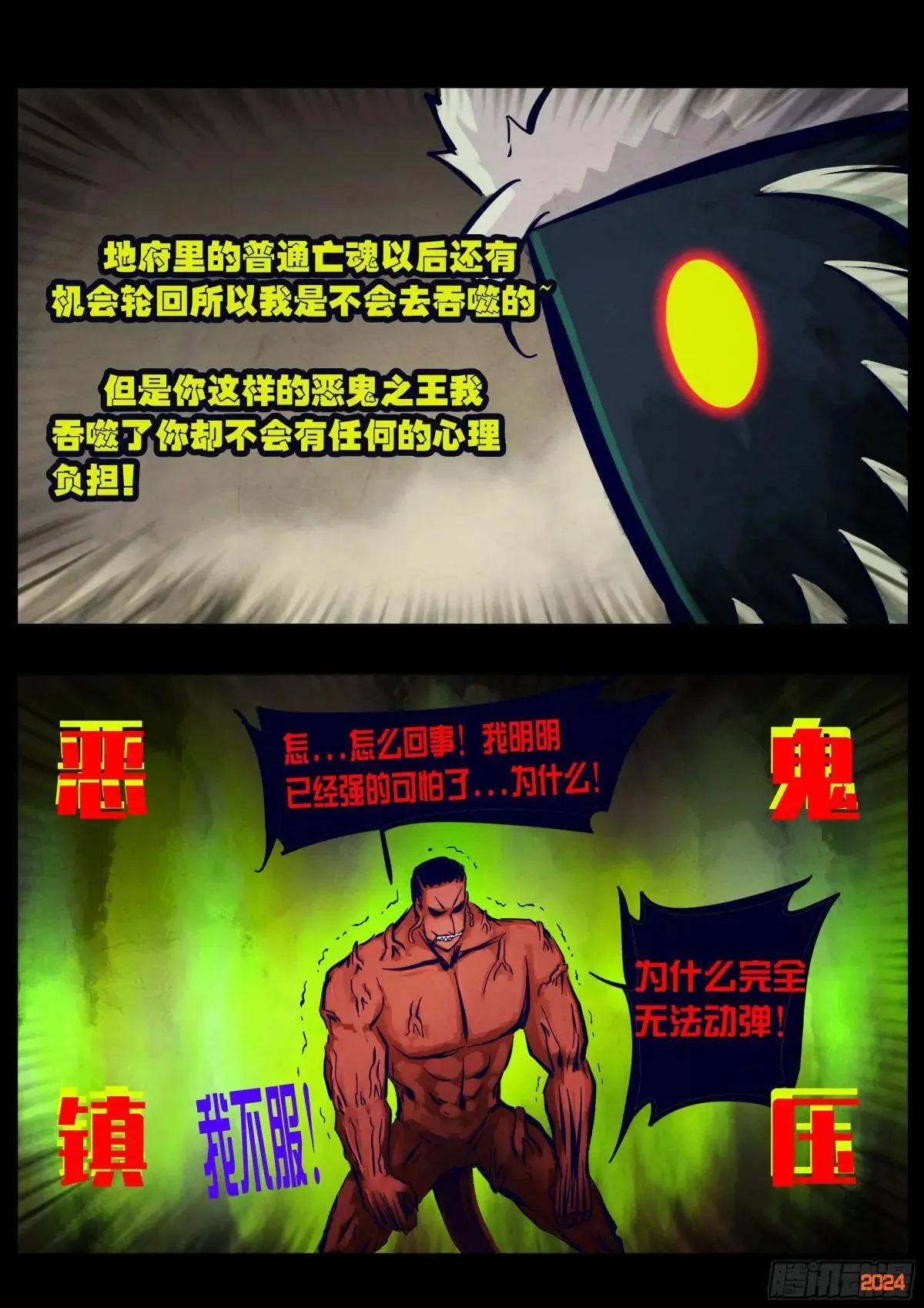 371集 第8页