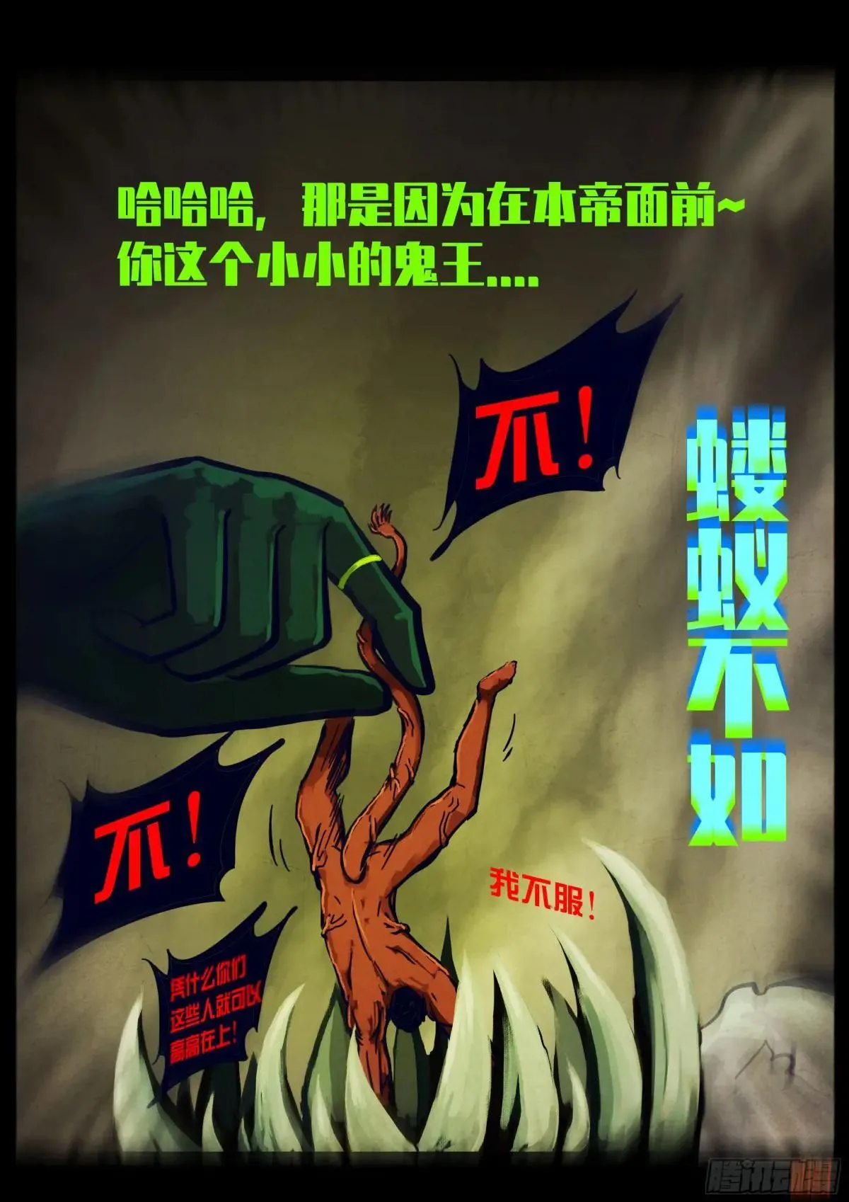 371集 第9页