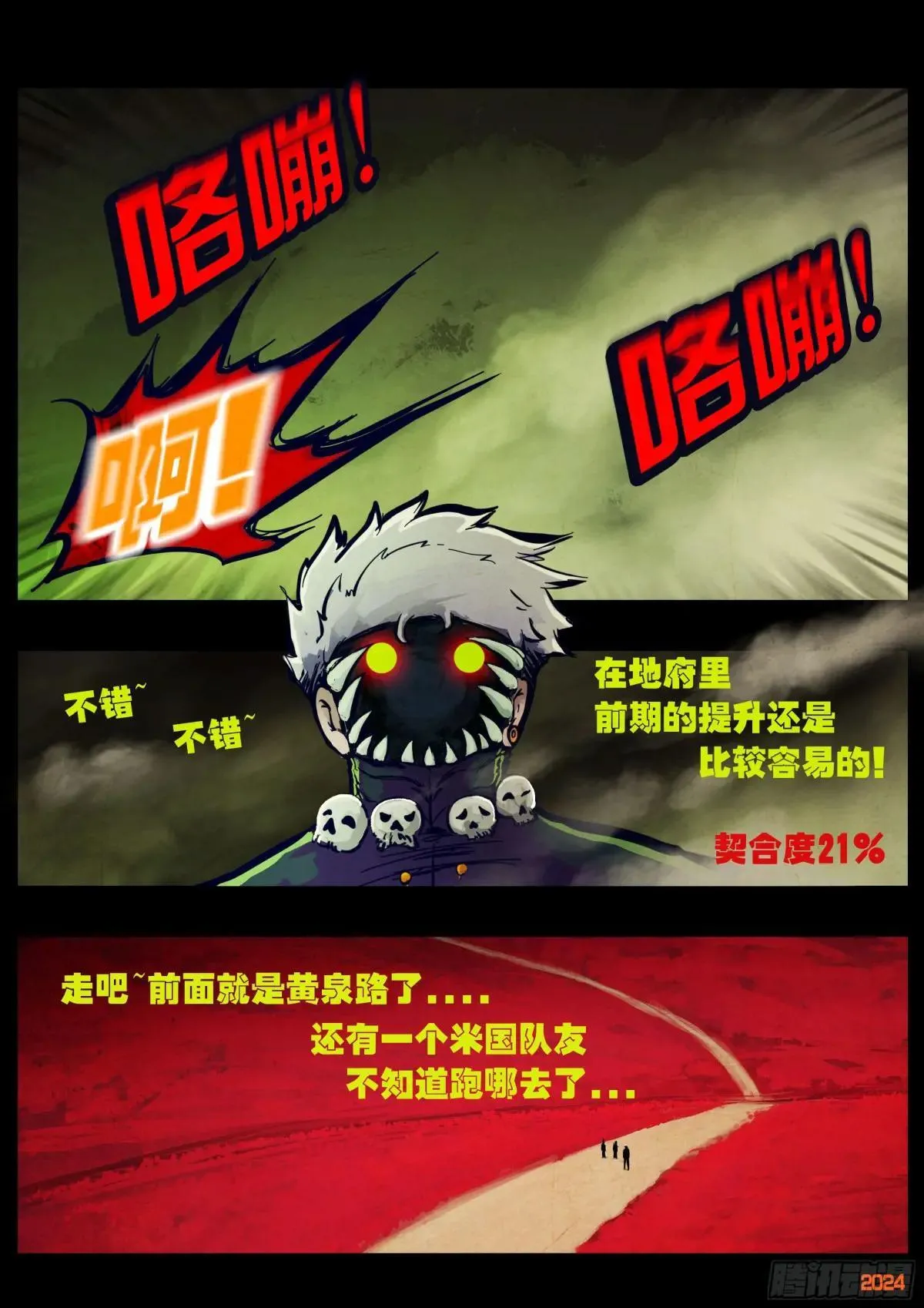 371集 第10页