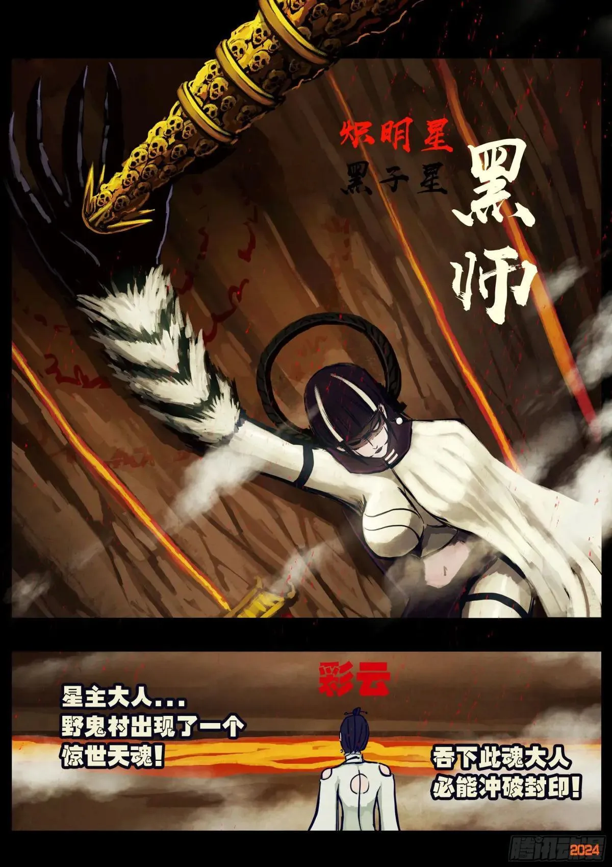 371集 第11页