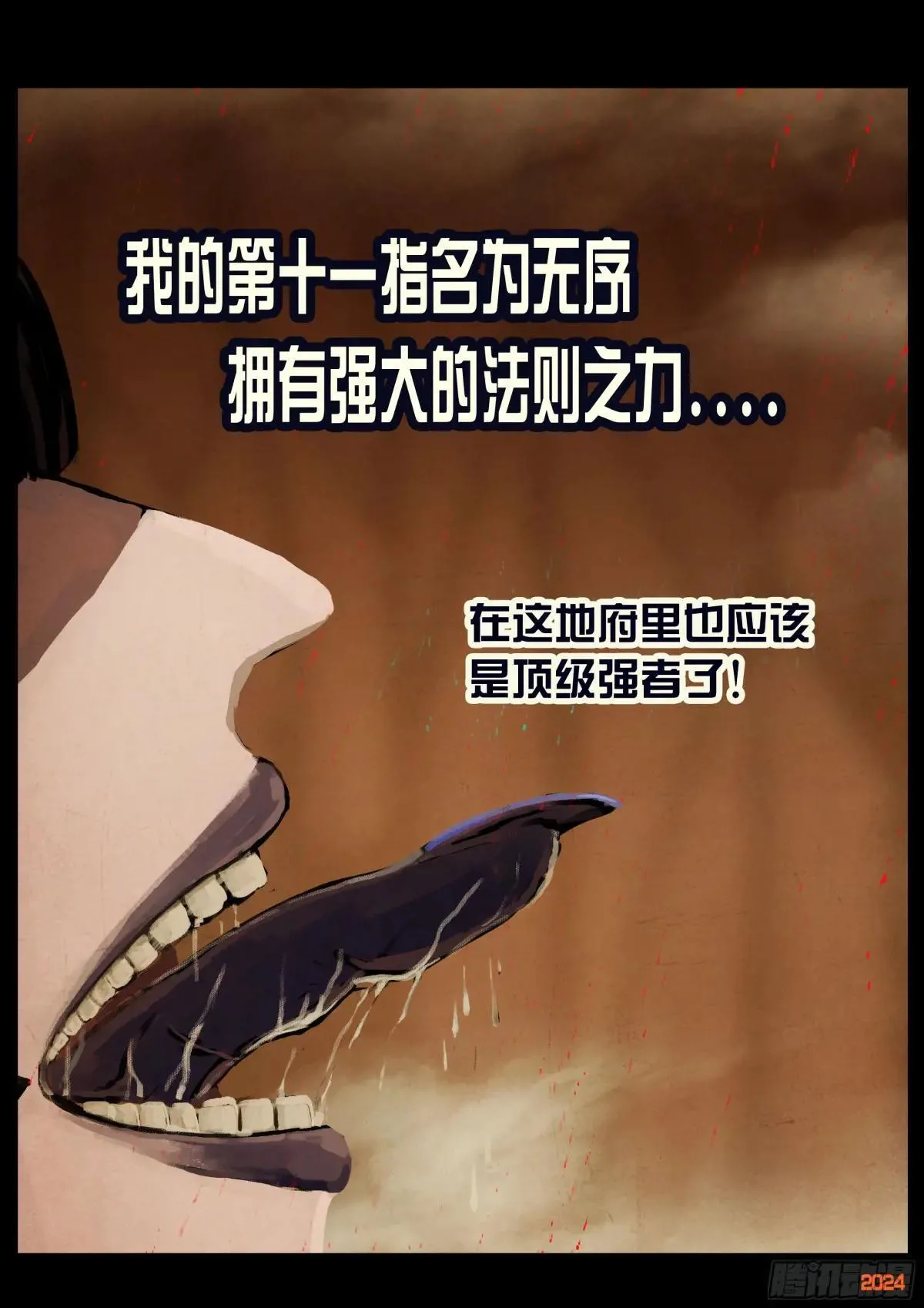 371集 第13页