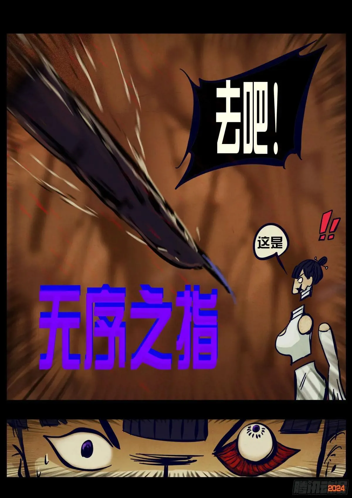 371集 第14页