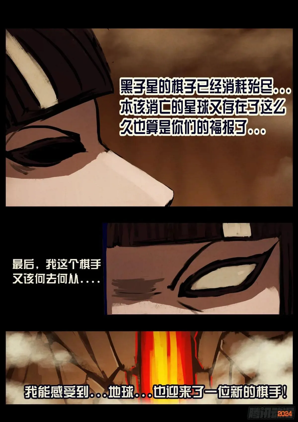 371集 第15页