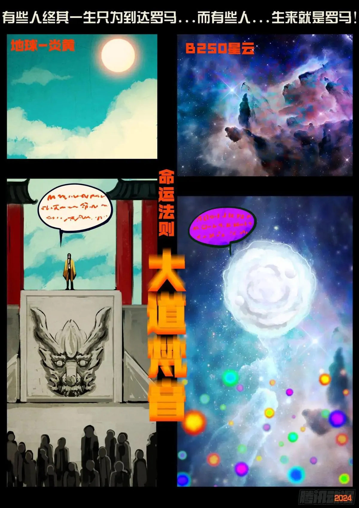 371集 第16页
