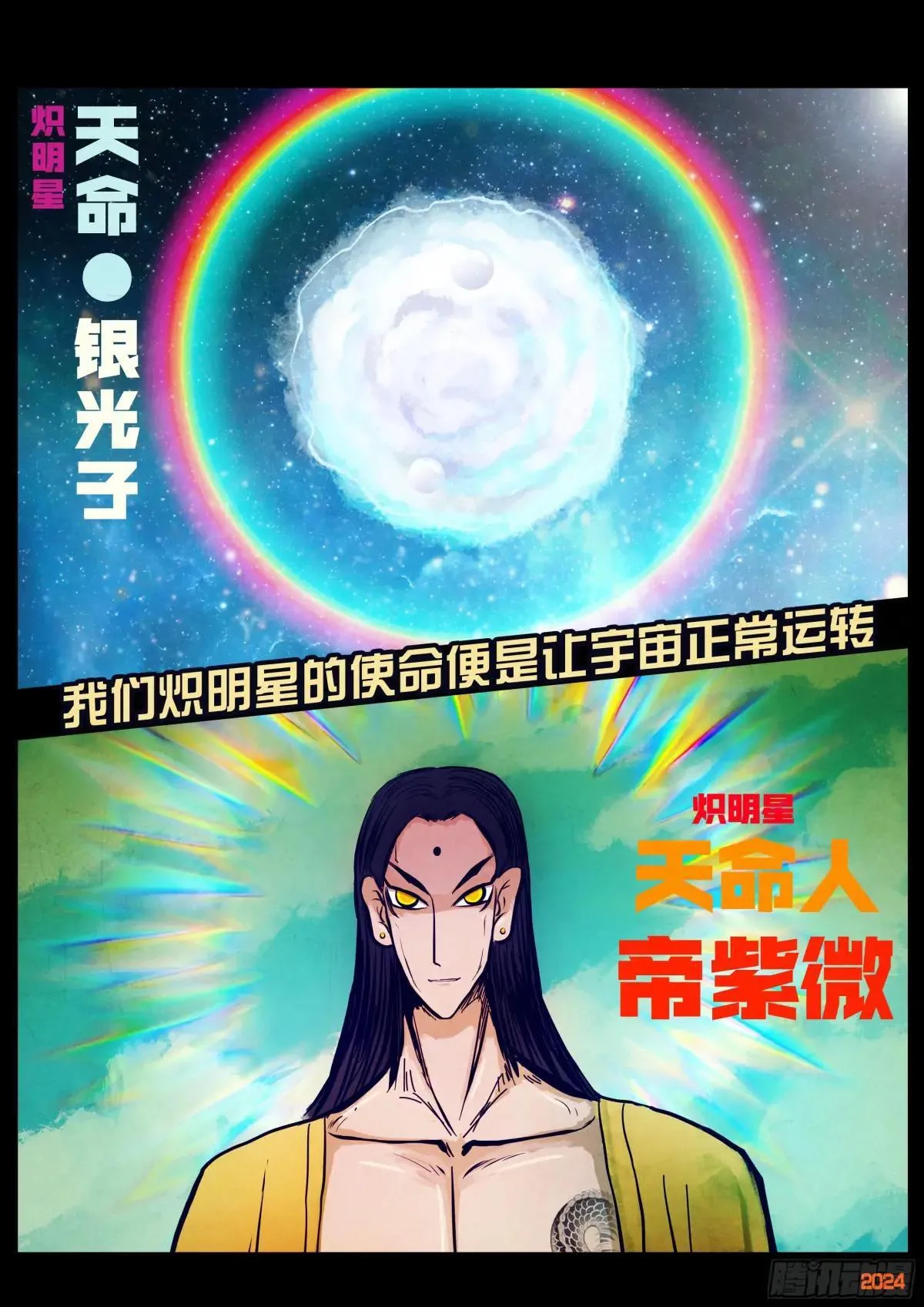 371集 第17页