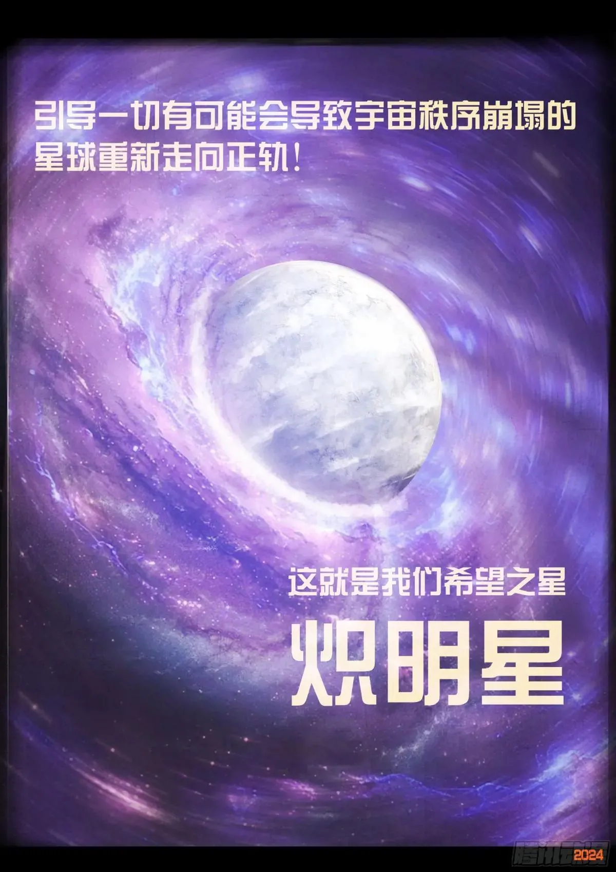 371集 第18页