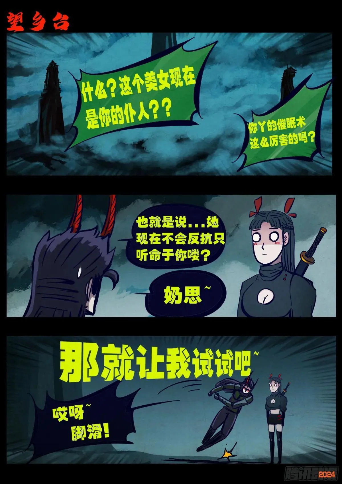 371集 第19页