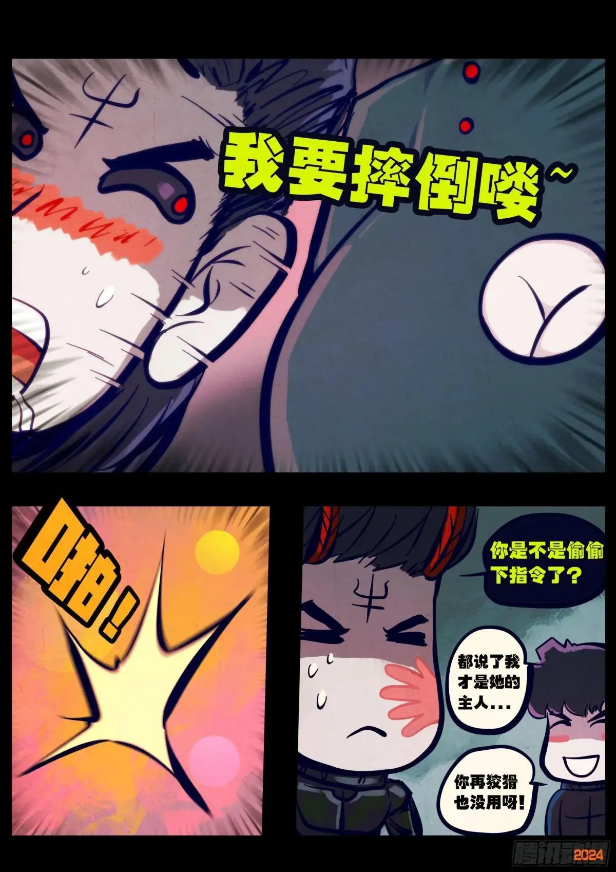 371集 第20页