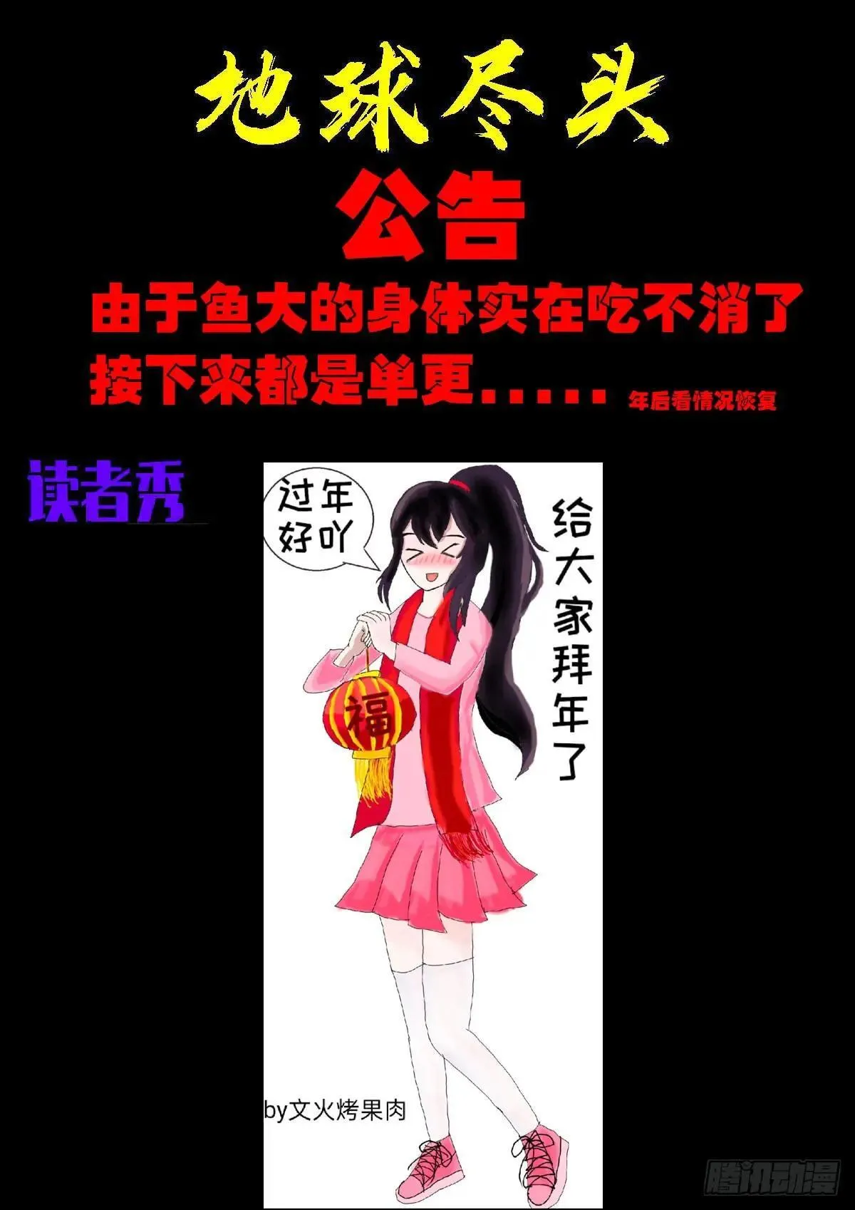 371集 第22页