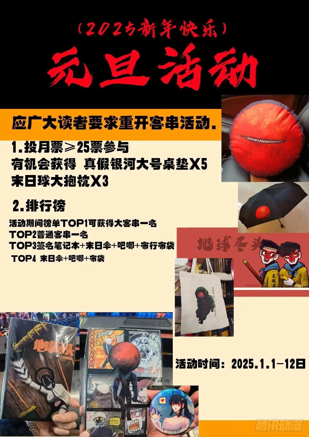 371集 第23页