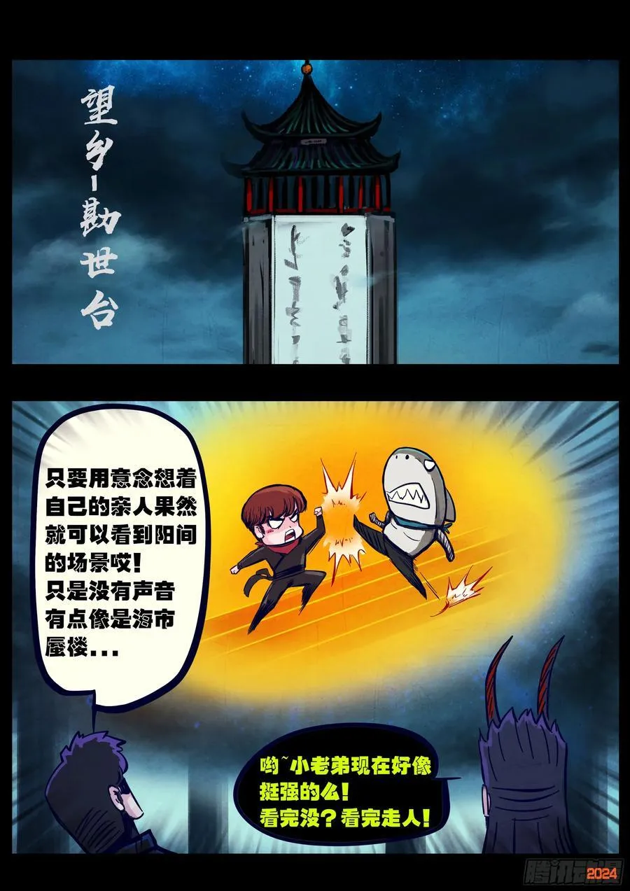 372集 第2页