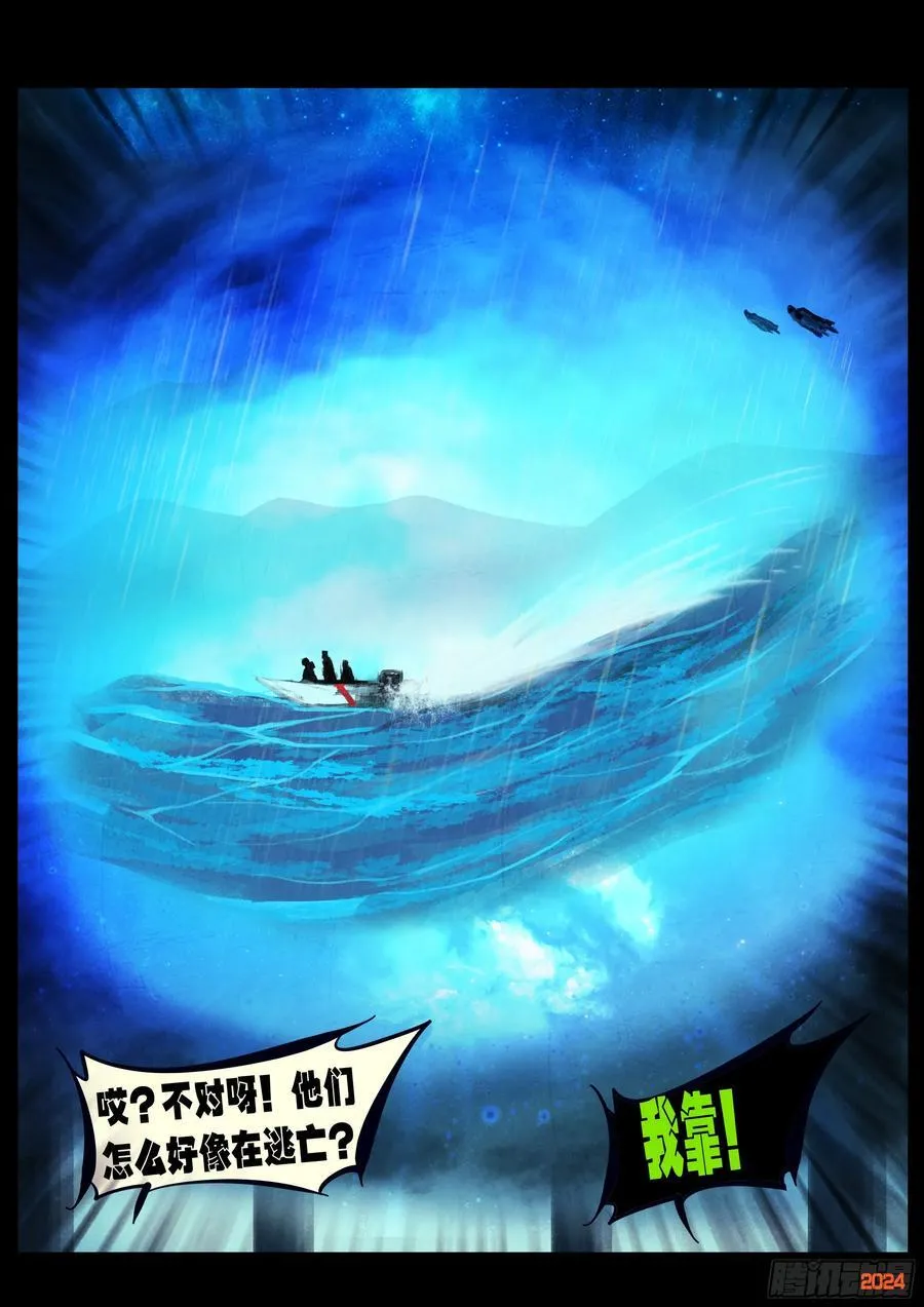 372集 第4页