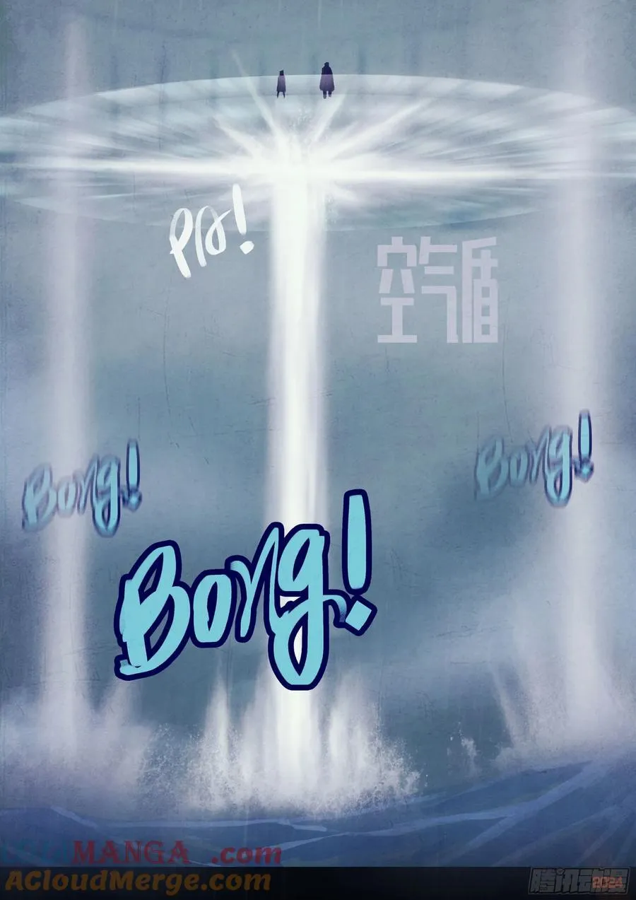 372集 第11页
