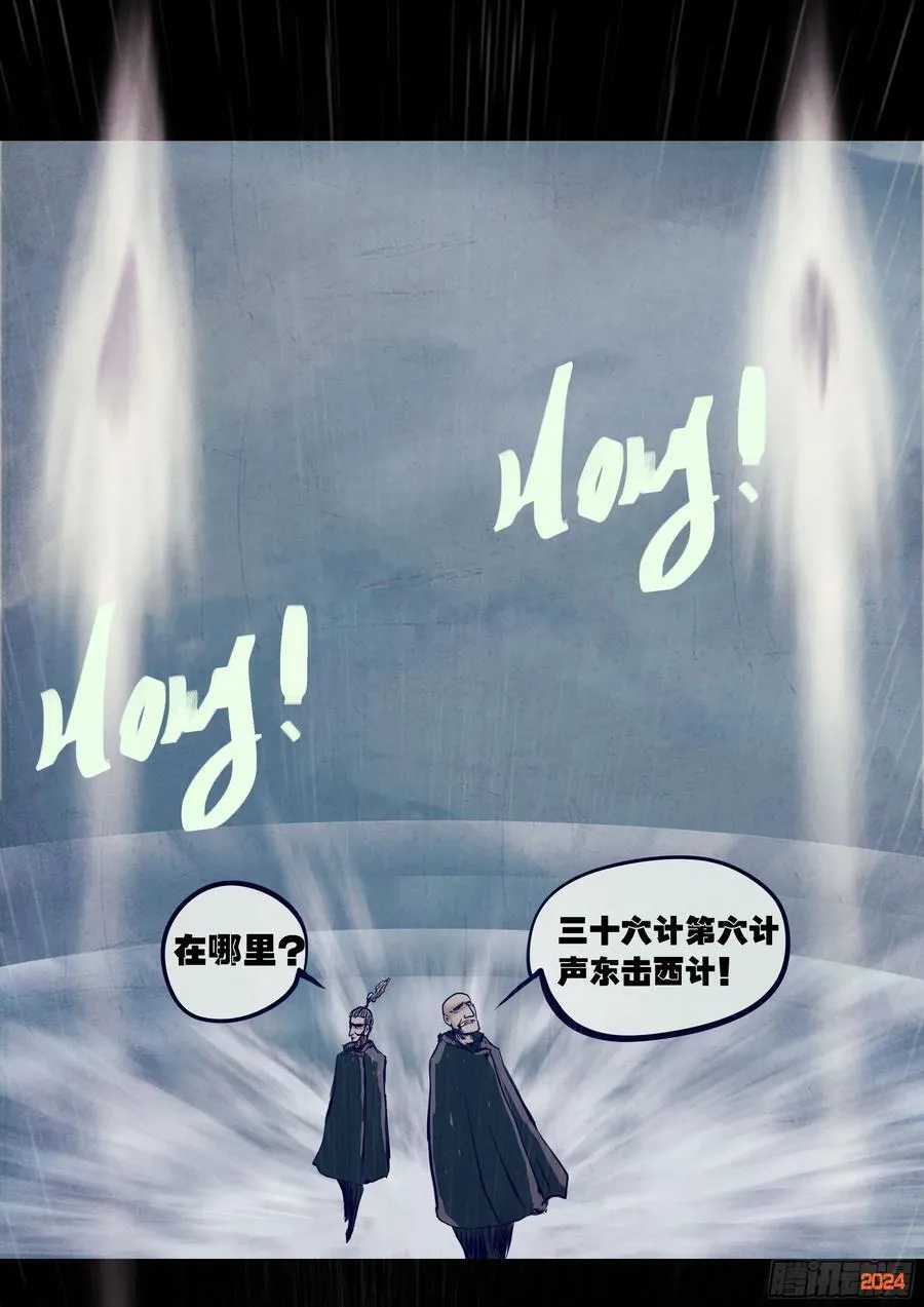 372集 第12页