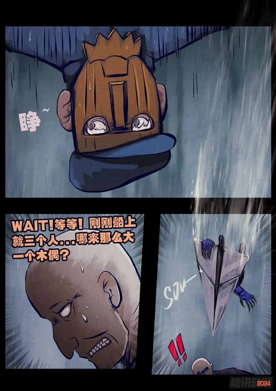 372集 第16页