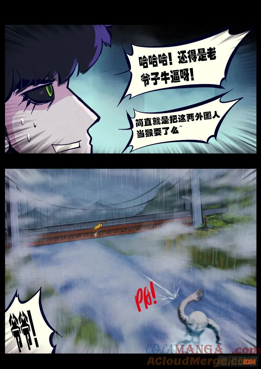 372集 第17页