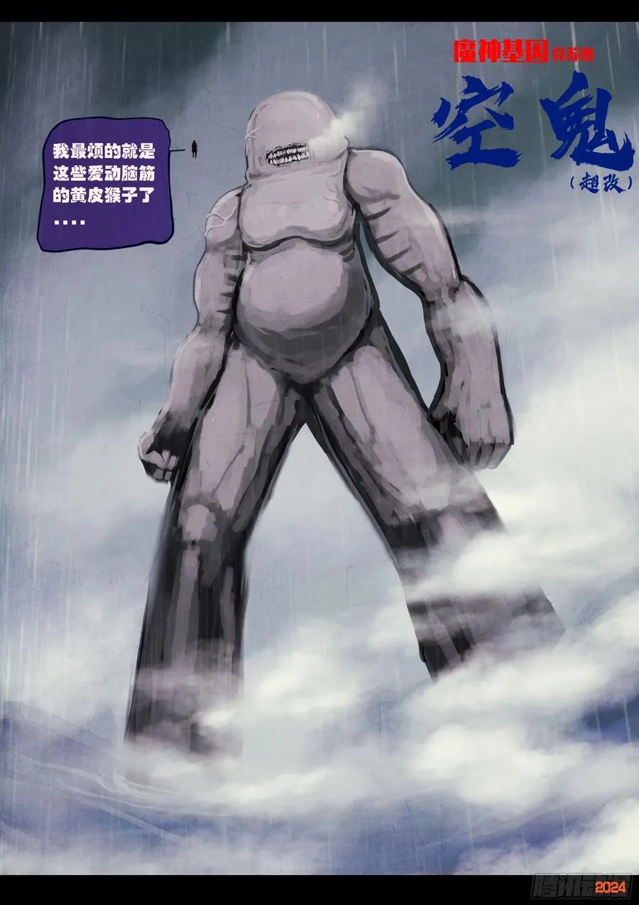 372集 第18页